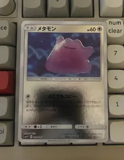 Ditto 023/024 LP Great Detective Pikachu Japanese Pokemon Card TCG - Image 1