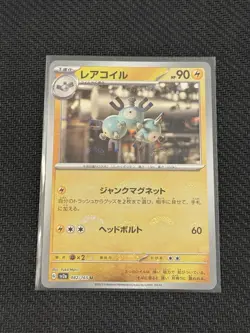 Pokemon Card Magneton U 082/165 sv2a 151 Japanese [REVERSE HOLO] - Image 1