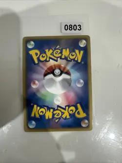 Bianca 014/014 Shatter Holo BK Cobalion Battle Strength Deck Pokemon Card Nm - Image 2