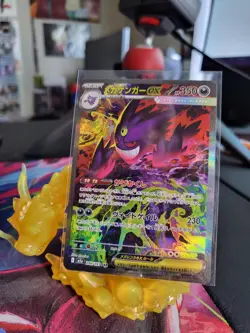 MEGA Gengar ex SAR 240/193 MEGA Dream ex M2a Pokemon Card Japanese 2025 Japan - Image 1