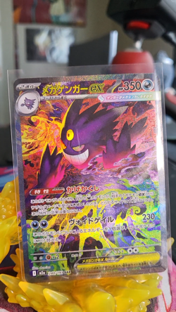 MEGA Gengar ex SAR 240/193 MEGA Dream ex M2a Pokemon Card Japanese 2025 Japan - Image 2