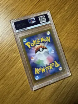PSA 10 Houndoom 066/064 AR Night Wanderer sv6a Pokemon Card Japanese GEM MINT - Image 4