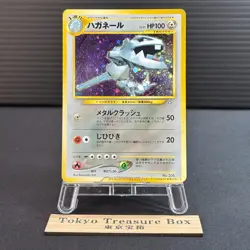 Steelix No. 208 Holo Old Back Trainer Magazine Promo Pokemon Card Japanese LP - Image 1