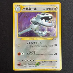 Steelix No. 208 Holo Old Back Trainer Magazine Promo Pokemon Card Japanese LP - Image 2