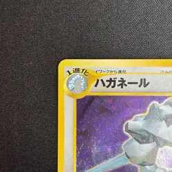 Steelix No. 208 Holo Old Back Trainer Magazine Promo Pokemon Card Japanese LP - Image 3