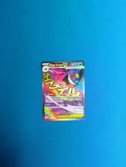 Mega Gengar ex 269/217 Me: Ascended Heroes Holo Pokemon card - Image 1