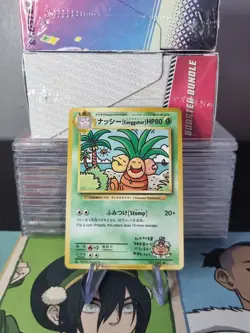 Pokemon Card | Exeggutor 101/087 1st Edition CP6 20th Anniversary Japanese 2016 - Image 1