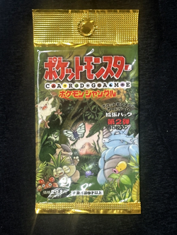 1995 Pokemon EMPTY Japanese Jungle Pack NO CARDS Creatures Gamefreak Nintendo - Image 1