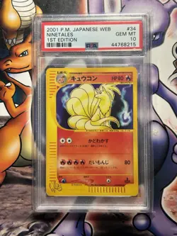 2001 Pokemon ~ Japanese Web ~ Ninetales 1st Edition #34 ~ PSA 10 GEM MT - Image 1