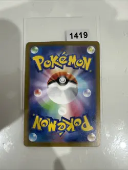 Vanillish AR 070/066 Future Flash SV4M Pokemon Card Game Japanese NM - Image 2