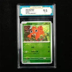 TQG 9.5 MINT+ 2023 Pokemon JPN Paras 046/165 C - Image 2