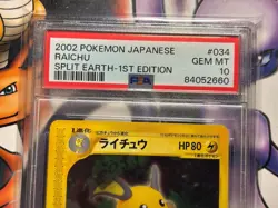 2002 Japanese Pokemon ~ Split Earth 1st Edition ~ Raichu #34 ~ PSA 10 - Image 2
