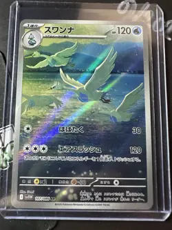 Swanna 107/086 AR, Japanese White Flare, sv11W, Full Art Holo, Pokemon TCG, NM - Image 1