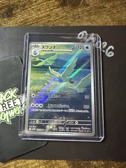 Swanna 107/086 AR, Japanese White Flare, sv11W, Full Art Holo, Pokemon TCG, NM - Image 3