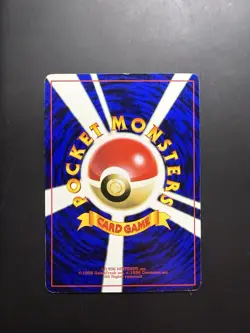 1999 POKEMON JAPANESE MEW-GLOSSY CD PROMO #151 [B] - Image 2