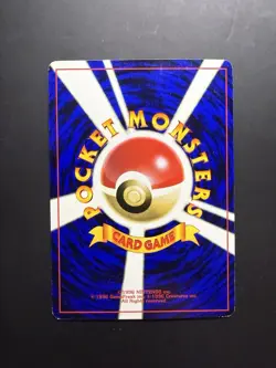 1999 POKEMON JPN CD PROMO CD PROMO #150 MEWTWO-GLOSSY [A] - Image 2