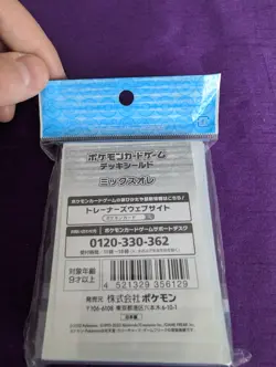 New Pokemon Center Japan - Eevee Mix Au Lait Can 64 Sleeves , read details - Image 2