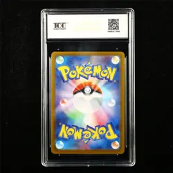 TQG 9.5 MINT+ 2025 Pokemon JPN Energy Retrieval 079/086 U - Image 3