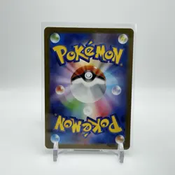 Japanese Dark Energy 095/066 Gold Secret Rare Ancient Roar Pokemon TCG - Image 2