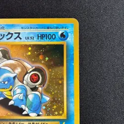 Blastoise No. 009 Promo CD Pokemon JapaneseMP - Image 4