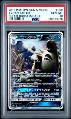 PSA 10 Tyranitar GX 059/095 Super Burst Impact Pokemon Japanese - Image 1