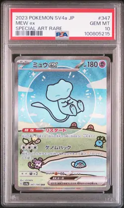 2023 POKEMON JPN SV4A-SHINY TREASURE EX SPECIAL ART RARE #347 MEW EX PSA 10 - Image 1