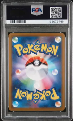 2025 POKEMON JPN M1L-MEGA BRAVE ART RARE #072 SHROODLE PSA 10 - Image 2