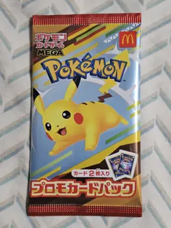 Pokemon TCG Japanese McDonald's Pikachu Sealed - Image 1