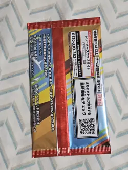 Pokemon TCG Japanese McDonald's Pikachu Sealed - Image 2