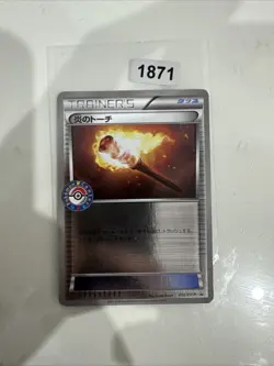 32/XY-P Fiery Torch Promo Pokemon Center Black Star Promo Japanese LP Condition - Image 1