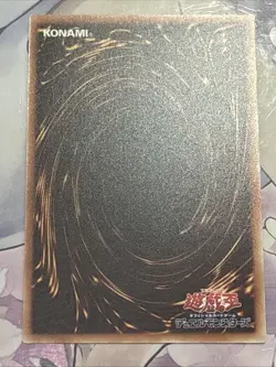 Yu-Gi-Oh! TCG 20TH-JPB02 Japanese Dark Cavalry Ultra Rare 20th Anniversary NM - Image 2