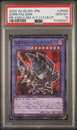 PSA 10 Dark Paladin 711C-JP003 Parallel 7-Eleven Collaboration Promo OCG Yugioh - Image 1
