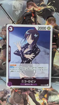 One Piece TCG Nico Robin EB02-036 R Anime 25th collection Japanese - Image 1