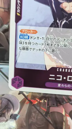 One Piece TCG Nico Robin EB02-036 R Anime 25th collection Japanese - Image 4