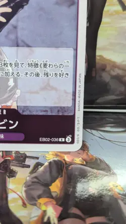 One Piece TCG Nico Robin EB02-036 R Anime 25th collection Japanese - Image 5