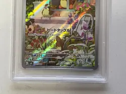PSA 9 Charmander 051/049 SVG AR Special Deck Japanese Pokemon Card MINT - Image 4