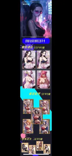 One Piece Doujin ALL Waifu Trading Card Premium Anime CCG Box YY Goddess Temple - Image 2