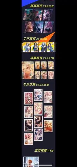 One Piece Doujin ALL Waifu Trading Card Premium Anime CCG Box YY Goddess Temple - Image 4