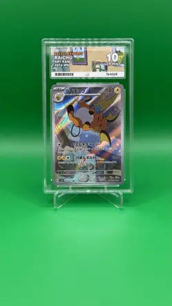 Raichu AR 074/071 SV2D Japanese Pokemon Card Clay Burst 2023 Ace 10 Gem Mint ⚡ - Image 1