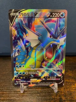 Gyarados V Korean Pokemon Card - Blue Sky Stream - 070/067 - Image 1