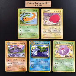 Pokemon Cards Tomokazu Komiya Vending Series Lot 5x Old Back Japanese - Image 1