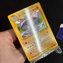 Pokemon Cards Tomokazu Komiya Vending Series Lot 5x Old Back Japanese - Image 3