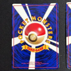 Pokemon Cards Tomokazu Komiya Vending Series Lot 5x Old Back Japanese - Image 4