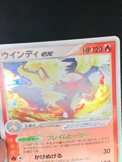Arcanine ex 016/086 - 1st ed. Legend Maker Japanese Pokemon Card - LP - Image 2