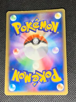 Arcanine ex 016/086 - 1st ed. Legend Maker Japanese Pokemon Card - LP - Image 3