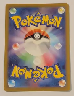 Houndour 115/108 AR SV3 Ruler of the Black Flame Japanese Pokemon Card TCG - Image 2