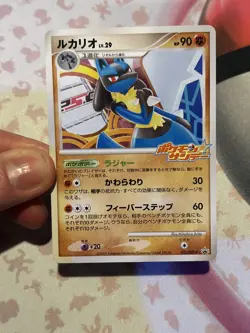 Lucario 015/DPt-P Pokemon Japanese LV.29 Promo 2009 Pokemon TCG Rare Nintendo 2 - Image 1