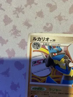 Lucario 015/DPt-P Pokemon Japanese LV.29 Promo 2009 Pokemon TCG Rare Nintendo 2 - Image 4