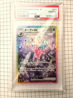 Pokemon 2024 Espeon ex 211/187 Special Art Rare SV8a Japanese GEM MINT PSA 10 - Image 1