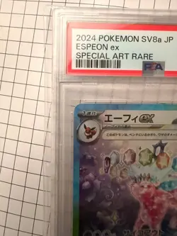Pokemon 2024 Espeon ex 211/187 Special Art Rare SV8a Japanese GEM MINT PSA 10 - Image 3